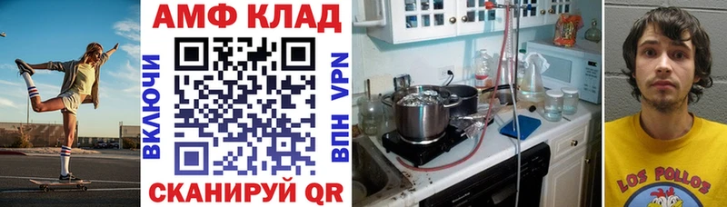 Амфетамин Premium  Купить  Струнино 