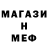Метадон мёд tmm_with_arsik