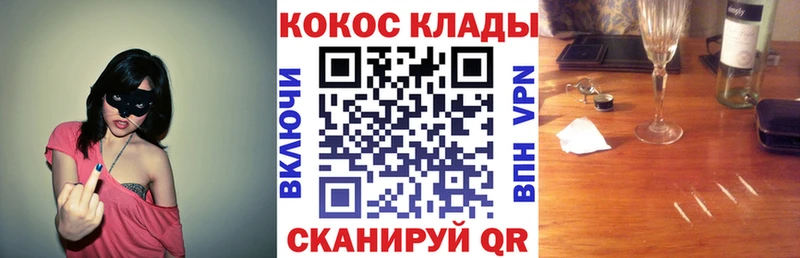 Кокаин VHQ  Купить закладки  Струнино 