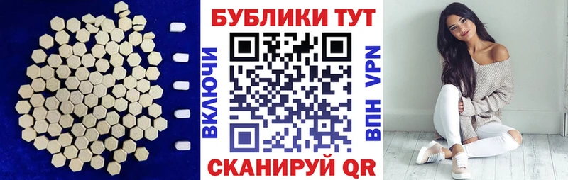 Купить закладки  Струнино  Экстази TESLA 