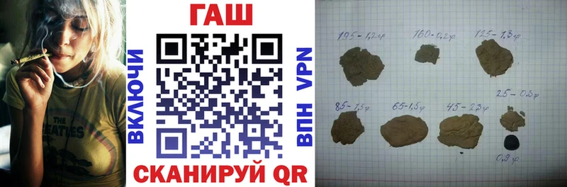 ГАШИШ индика сатива  Купить  Струнино 