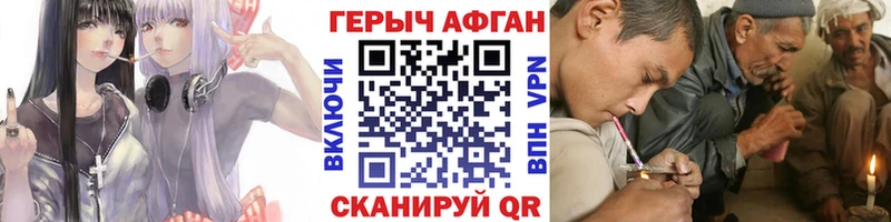Героин белый  Купить закладки  Струнино 