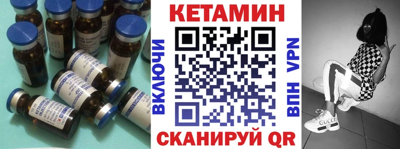 Кетамин VHQ  Купить где  Струнино 