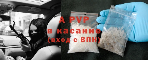 соль курить ск Арсеньев
