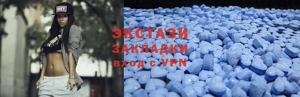 соль курить ск Арсеньев