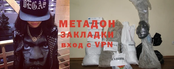 скорость mdpv Армянск