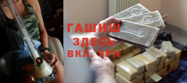 соль курить ск Арсеньев