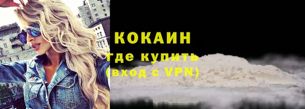 соль курить ск Арсеньев