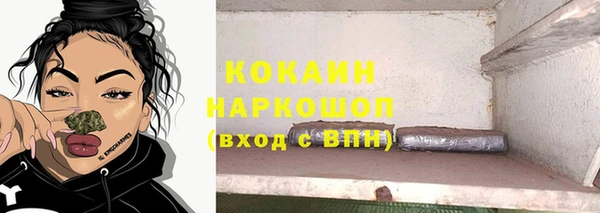 соль курить ск Арсеньев