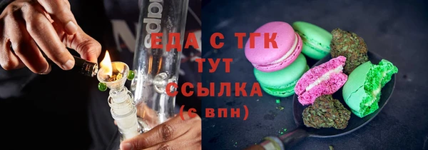 соль курить ск Арсеньев
