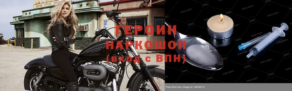 героин Аркадак