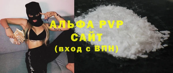 скорость mdpv Армянск