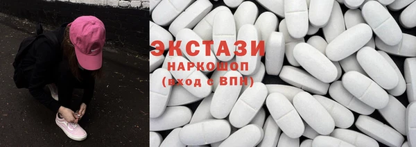 соль курить ск Арсеньев