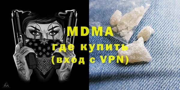 скорость mdpv Армянск