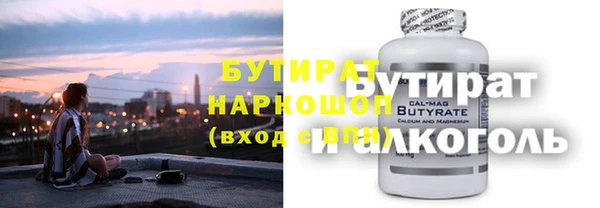 соль курить ск Арсеньев