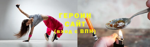 соль курить ск Арсеньев