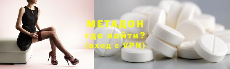 скорость mdpv Армянск