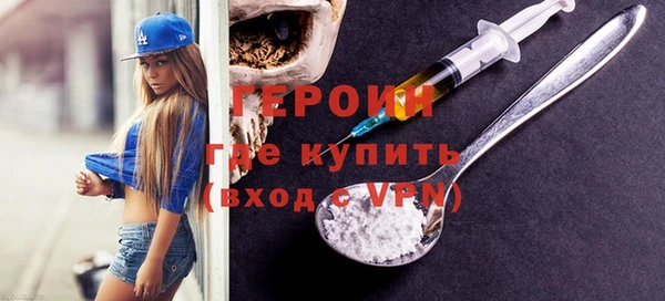 соль курить ск Арсеньев