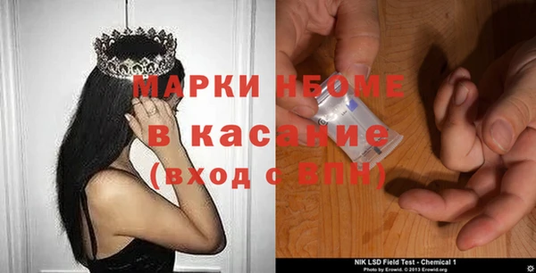 соль курить ск Арсеньев