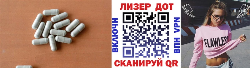 Купить где  Струнино  LSD-25 экстази ecstasy 
