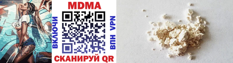 Купить закладки  Струнино  MDMA VHQ 