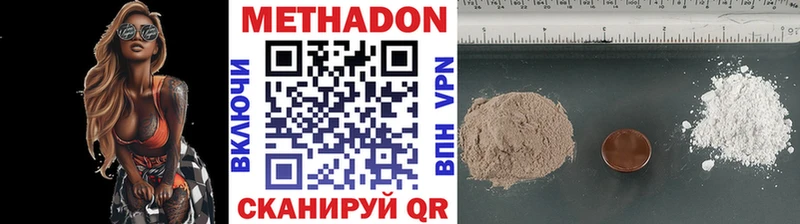 Купить закладки Струнино Метадон мёд