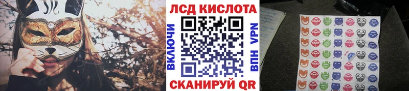 Купить где  Струнино  Марки N-bome 1500мкг 